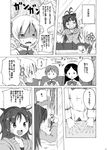  comic fang greyscale mahou_shoujo_madoka_magica mitakihara_school_uniform monochrome multiple_girls pantyhose sakura_kyouko school_uniform shino_(ponjiyuusu) tomoe_mami translated 