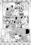  animal_ears comic gem girotin_ginza greyscale hair_ornament monochrome mouse_ears multiple_girls nazrin toramaru_shou touhou translation_request 