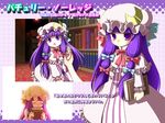  character_name imeri_fuzuki patchouli_knowledge purple_eyes purple_hair solo touhou 