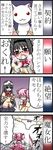  4koma :3 akemi_homura bad_id bad_pixiv_id black_eyes black_hair blood bow braid comic glasses gloves hair_ribbon hairband highres kaname_madoka kyubey long_hair mahou_shoujo_madoka_magica multiple_girls nosebleed object_on_head panties panties_on_head pink_hair plaid purple_eyes red-framed_eyewear red_eyes ribbon school_uniform shaded_face short_twintails skirt spoilers translated twin_braids twintails underwear winged_panties wings yyukke 