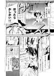  bibi cirno comic greyscale hakurei_reimu kirisame_marisa monochrome multiple_girls touhou translated 