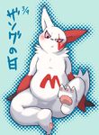  ambiguous_gender chubby hindpaw kori-nio navel nintendo overweight paws pok&#233;mon pok&eacute;mon red_eyes solo video_games zangoose zangoose_day 