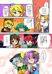  ^_^ animal_ears arm_cannon blonde_hair blue_hair bow brown_eyes brown_hair bucket cat_ears closed_eyes comic eromame fang green_eyes green_hair hair_bow hat heart horn hoshiguma_yuugi kaenbyou_rin kisume komeiji_koishi komeiji_satori kurodani_yamame mizuhashi_parsee multiple_girls o_o purple_hair red_eyes red_hair reiuji_utsuho smile tears third_eye touhou translated unyu weapon 