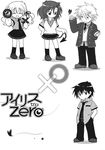  2girls bug butterfly chibi demon_tail greyscale highres insect iris_zero mizushima_tooru monochrome multiple_boys multiple_girls non-web_source o_x official_art sasamori_koyuki shinozuka_hijiri tail yuuki_asahi 