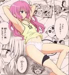  &gt;:( 1girl :d alternate_hairstyle angry areola_slip areolae armpits arms_behind_head bangs bird blush book closed_eyes colorized comic demon_tail fang flat_chest frilled_pillow frills frown hair_down highres indoors long_hair looking_to_the_side lying manga_(object) monochrome_background nana_asta_deviluke navel no_bra official_art on_back on_bed open_book open_mouth owl panties partially_colored pillow pink_hair profile purple_eyes shige_(moe-ren.net) short_hair smile speech_bubble spiked_hair star star_print stuffed_animal stuffed_toy tail tank_top to_love-ru to_love-ru_darkness translation_request underwear v-shaped_eyebrows white_panties yabuki_kentarou yuuki_rito 