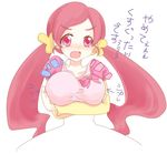  :o bad_id bad_pixiv_id bow breasts dress hair_ornament hairpin hanasaki_tsubomi heartcatch_precure! large_breasts long_hair open_mouth pink_eyes pink_hair precure ribbon shirt simple_background solo surprised translated twintails uzuki_aki 