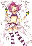  arimura_yuu choker fang flat_chest green_eyes hat instrument maracas merry_nightmare midriff music musical_note navel open_mouth panties pointy_ears ribbon short_hair signature singing solo striped striped_legwear striped_panties thighhighs underwear yumekui_merry 