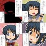  2011_sendai_earthquake_and_tsunami 4koma ac_japan anger_vein blue_eyes blue_hair comic empty_eyes hair_ornament hairclip i'm_such_a_fool mahou_shoujo_madoka_magica miki_sayaka mitakihara_school_uniform not_afraid_anymore numbered_panels parody rifyu school_uniform spoilers tears translated 