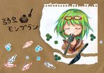  gumi megpoid tagme yowamushi_montblanc_(vocaloid) 