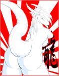  2009 big_butt breasts butt dragon dripdry female from_behind herro horns large looking_at_viewer looking_back nipples nude raised_tail scalie side_boob solo tail tongue tongue_out white 