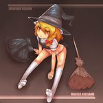  blonde_hair braid broom feet hat jitome kirisame_marisa kneehighs no_pants panties punipuni ringed_eyes short_hair side-tie_panties sitting skirt skirt_removed solo touhou underwear white_legwear witch_hat yellow_eyes 