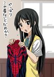 :o akiyama_mio blush female k-on! long_hair marvel parody school_uniform spider-man spider-man_(series) spiderman student translation_request uniform 