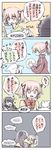  4koma akemi_homura bad_id bad_pixiv_id black_hair ca comic homu kaname_madoka kyubey mahou_shoujo_madoka_magica multiple_girls pink_eyes pink_hair ponytail purple_eyes ribbon short_twintails translated twintails 