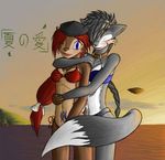  arche_kruz collar cuddle female japanese_text lesbian lupe mobian sally_acorn sonic_(series) sunset swimsuit translated 