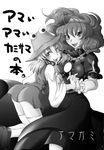  aku_(dejigiga) comic greyscale highres monochrome moriya_suwako multiple_girls thighhighs touhou yasaka_kanako 