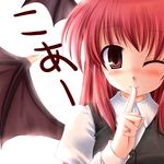  ;) bat_wings blush dress_shirt eyelashes finger_to_mouth head_wings juliet_sleeves kinagi_yuu koa_(phrase) koakuma long_hair long_sleeves looking_at_viewer one_eye_closed puffy_sleeves red_eyes red_hair shirt shushing simple_background smile solo touhou upper_body vest white_background wings 