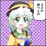  blush eyeball green_eyes green_hair hat kairakuen_umenoka komeiji_koishi open_mouth smile solo touhou translated 