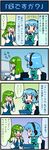  4koma artist_self-insert blue_eyes blue_hair chair comic computer frog green_eyes green_hair headphones heterochromia highres kochiya_sanae laptop long_hair mizuki_hitoshi multiple_girls real_life_insert red_eyes snake tatara_kogasa touhou translated windows_vista 