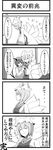  4koma animal_ears bad_id bad_pixiv_id cat_ears cat_tail chen comic fox_tail greave_(asterism) greyscale hat monochrome multiple_girls multiple_tails nekomata smile tail touhou translated yakumo_ran 