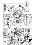  &gt;_&lt; anger_vein angry apron arms_up bow bush butcher_knife cirno closed_eyes clothes_writing comic covering_mouth daiyousei eating fairy fairy_wings flying greyscale hand_over_own_mouth heart i_heart... kannazuki_hato kitchen_knife knife monochrome multiple_girls multiple_wings open_mouth spatula throwing throwing_knife touhou translated wavy_mouth weapon wings 
