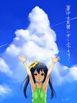  :o \o/ aji_(ajiopen) armpits arms_up bangs black_hair camisole casual cloud day flat_chest flower hair_flower hair_ornament k-on! long_hair looking_at_viewer nakano_azusa open_mouth outdoors outstretched_arms shochuumimai sky solo sunflower translated twintails upper_body yellow_eyes 