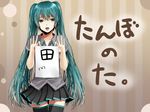  aqua_eyes aqua_hair bad_id bad_pixiv_id emoticon hatsune_miku hinase_kanoto kanji long_hair paper pleated_skirt skirt solo striped striped_background thighhighs tongue twintails very_long_hair vocaloid 