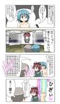  2girls comic kamijou_kyousuke long_hair mahou_shoujo_madoka_magica miki_sayaka multiple_girls nakadashima ponytail sakura_kyouko short_hair translation_request 