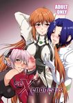  3girls blush condom dominia_yizkor elhaym_van_houten futa_on_female futa_with_female futanari gekka_kaguya_(urabata) long_hair miang_hawwa multiple_girls pantyhose pointy_ears short_hair torn_clothes torn_pantyhose wink xenogears 