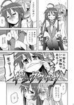  comic drunk eunos greyscale hiiragi_kagami izumi_konata lucky_star mole mole_under_eye monochrome multiple_girls translated yuri 