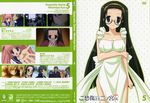  breast_hold dvd_cover goshuushou-sama_ninomiya-kun hadaka_apron megane okushiro_irori 