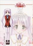  fortune_arterial profile_page tagme tougi_shiro 