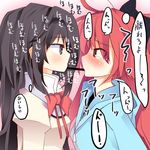  akemi_homura blush food homu long_hair mahou_shoujo_madoka_magica matsushita_yuu mitakihara_school_uniform multiple_girls pocky pocky_kiss ponytail red_eyes red_hair sakura_kyouko school_uniform shared_food tears translated yuri 