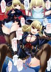  cleavage cunnilingus devil kyabia pantsu thighhighs 