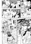  fellatio fujibuchi_takahisa manga megane pantsu rough tonari_no_chibigaki_to_watashi 