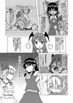  alice_margatroid bat_wings bow comic detached_sleeves greyscale hair_bow hairband hakurei_reimu hat head_wings koakuma monochrome multiple_girls remilia_scarlet shino_(ponjiyuusu) short_hair tears touhou translated wings wrist_cuffs 