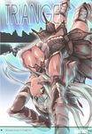  armor breasts cleavage dark_skin fujiya_honten green_eyes hujiya_honten large_breasts monster_hunter white_hair 