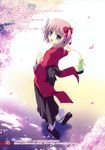  back bag blue_eyes empathy flower fujisaki_rei high_res kimono looking_back pig_tails pink_hair sakura sandals short_hair wafuku 