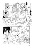  1girl ? ahoge artist_request barefoot breasts comic feet greyscale highres long_hair mature monochrome one_eye_closed open_mouth sitting soles takasu_ryuuji takasu_yasuko toes toradora! wavy_hair 