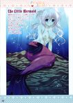  egoistic_honey hazumi_rio mermaid nipples nude 