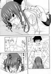  ai_mai_mii_main arsenal fellatio flick manga pantsu schoolgirl yorimichi 