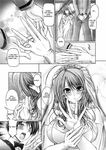  bride incest manga my_sister_is_my_bride wedding_ring 