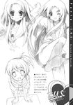  greyscale highres kantoku kneehighs kyon_no_imouto long_hair monochrome multiple_girls socks suzumiya_haruhi_no_yuuutsu tsuruya very_long_hair 