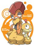  kumano_sakunosuke no_humans pokemon pokemon_(creature) pokemon_(game) pokemon_bw scrafty scraggy simple_background 