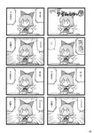  1girl 4koma cirno comic dai-oki game_show greyscale highres monochrome multiple_4koma quiz quiz_time_shock solo touhou translated 