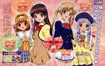  aria_(sister_princess) kaho_(sister_princess) karen_(sister_princess) sakuya_(sister_princess) school_uniform sister_princess 