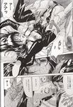  bondage boots doujinshi golden_showers licking monochrome pee_drink pierced_nipples spread_legs squirting uncensored urine vibrator watersports 
