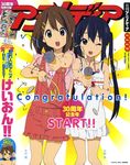  absurdres akiyama_mio animedia black_hair brown_eyes brown_hair cover dress food hair_ornament hairclip headband headphones highres hirasawa_yui horiguchi_yukiko k-on! long_hair magazine_cover maid multiple_girls nakano_azusa official_art one_eye_closed open_mouth overalls popsicle round_teeth scan short_hair short_twintails tainaka_ritsu teeth twintails 