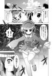  comic greyscale hat heart himekaidou_hatate komeiji_satori monochrome multiple_girls porurin shameimaru_aya shoujo_kitou-chuu skirt thighhighs tokin_hat touhou translated 