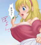  1girl areolae blonde breast_expansion breast_inflation cleavage expansion inflation nipple_slip nipples open_mouth oppai shock tagme translation_request vial 