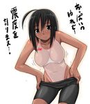  bathing black dark_skin eyes mizugi seethrough skintight spats suit tagme tanned wet 